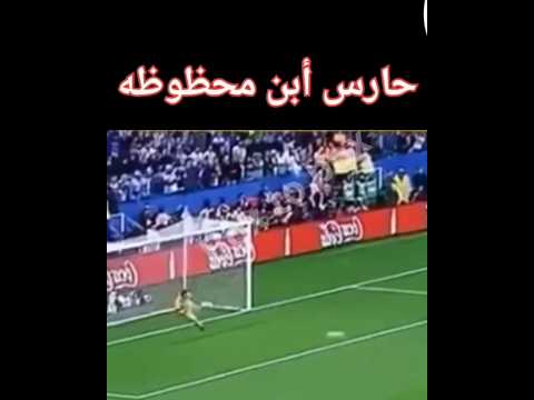 أبن المحظوظه🤣🤣