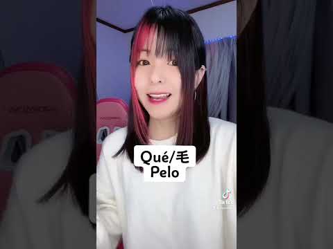 Palabras que suenan igual en japonés al español🇯🇵