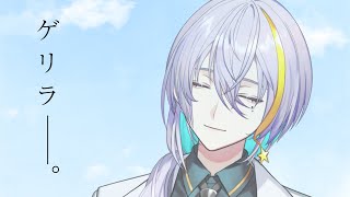 【#作業配信 / #初見歓迎  】ゆるっと作業。でもとんでもないことが起きているらしく 宇多瀬カナン / #Vtuber 】