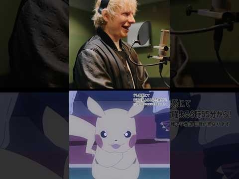Got invited by the people at @pokemon to voice some of my favourite Pokémon whilst in Japan !