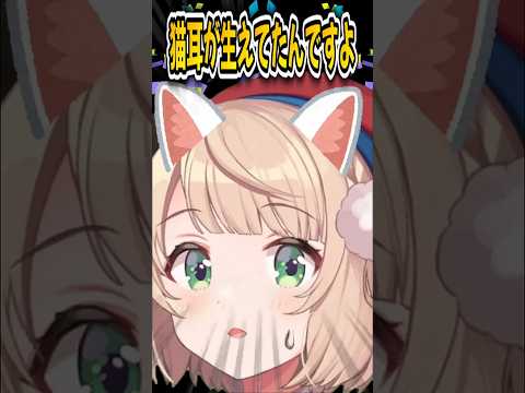 メイド喫茶で恥ずかしい経験をした///【しぐれうい/切り抜き】