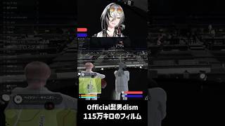 【#MADTOWN】MADTOWN最後のLiveで「115万キロのフィルム」歌ってみた【日裏クロ/ネオポルテ】 #115万キロのフィルム  