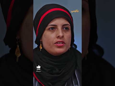 قناة بلقيس الفضائية