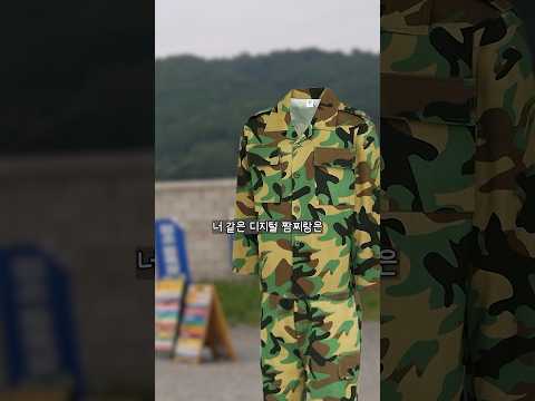 우리 형은 투명인간 태풍을 부르는 예비군