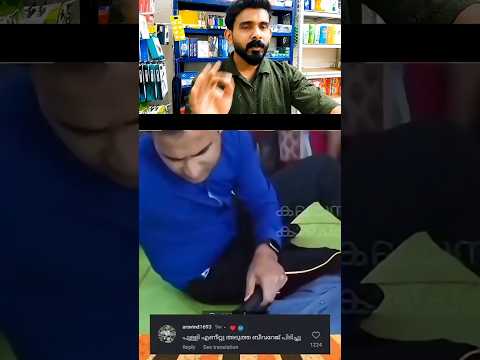 നാണക്കേട് 🤦‍♂️. #comady #instagram #reaction #fyp #funny #troll #shorts #reels #trending #duet