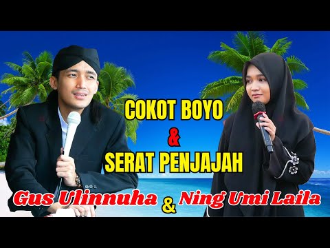 VIRAL MELODY PRAYERS BY GUS ULINNUHA AND NING UMI LAILA