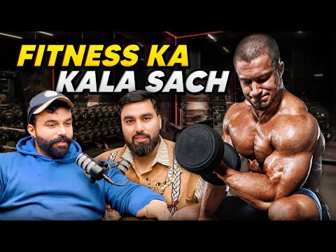 Fitness Ka Kala Sach