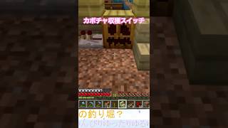 カボチャ収穫スイッチ