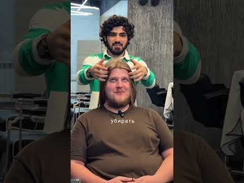 #барбер #россия #mullet #душанбе #menshair #ставрополь #barber #стрижка #кавказ #кудри #дагестан