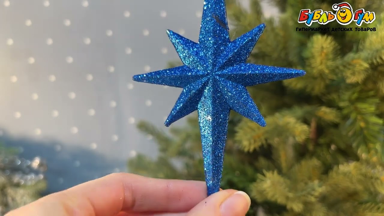 Елочное украшение Вифлеемская звезда с глиттером синий лофт 18см  - видео Елочное украшение Вифлеемская звезда с глиттером синий лофт 18см  - видео