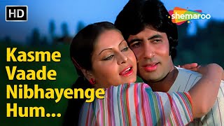 Kasme Vaade Nibhayenge Hum (Part 1) | Kasme Vaade (1978) | Kishore Kumar, Lata Mangeshkar