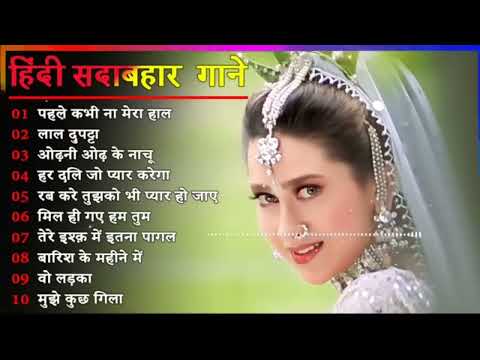 90’S Old Hindi Songs💘 90s Love Song💘 Udit Narayan, Alka Yagnik, Kumar Sanu songs Hindi Jukebox son