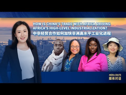 How is China's trade with Africa driving high-level industrialization?