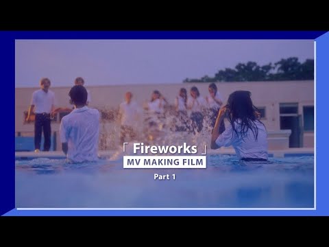 [MV making] "Fireworks" MV MAKING FILM #1