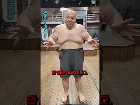 사람을 겉모습으로 판단하면 안 되는 이유