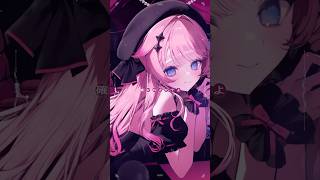 もしかして...？💘 #オリジナル曲「愛嬌エグゼキュート」⊹˚.