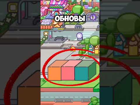 Как построить многоэтажки в Аватар Ворлд! Lavinia Avatar World! #лавиния #avatarworld #аватарворлд