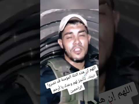 رجال صدقو ماعهدو الله عليه
