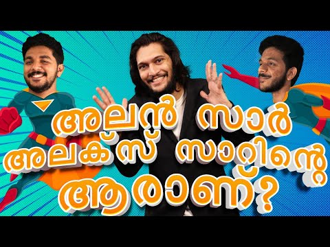 +2 Maths | Chapter 1 | Relations And Functions | Plus Two  പുതിയ ബാച്ചസ് തുടങ്ങി | Allen Sir