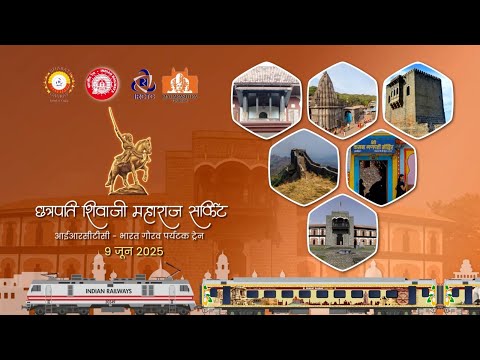Chhatrapati Shivaji Maharaj Circuit | @bharatgauravtoursittrain | @MaharashtraTourismOfficial