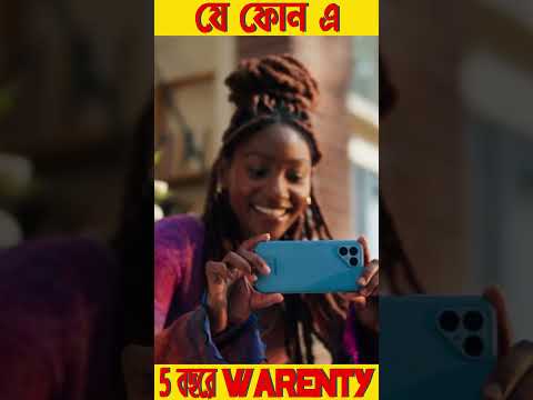 5 Years warrenty in Mobile Phone | 10 years android update #techscishorts #SHORTS #fairphone