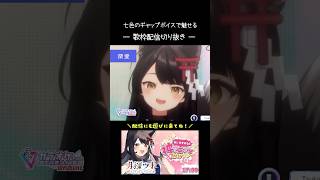 【歌枠切り抜き】Give a reason⇨深愛⇨シュガーソングとビターステップ⇨渡月橋～君 想ふ～⇨花になって【#月深ツキ】#vsinge