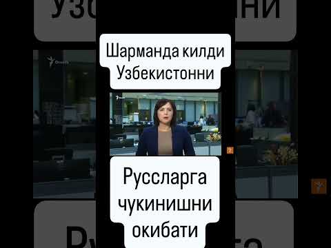 НИМА ДИЙИШГА ХАМ  ТИЛ ОЖИЗЛИК ҚИЛАДИ#automobile #music