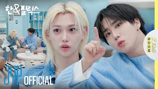 [2 Kids Room 2025] Ep.11 HAN X Felix