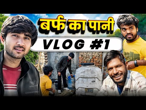 Shankar Vines - Baraf Wala Pani || Vlog 01 || Comedy Vlog