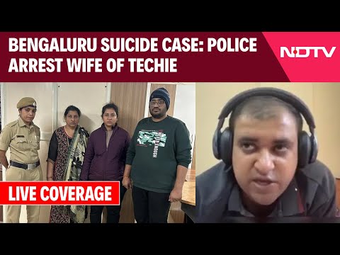 Atul Subhash Wife Arrested: Bengaluru Techie Atul Subhash's Wife, Her Mother And Brother Arrested