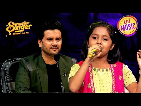 Raah Mein Unse Song पर Priti और Harshit की Cute Performance |Superstar Singer| Priti Harshit Special