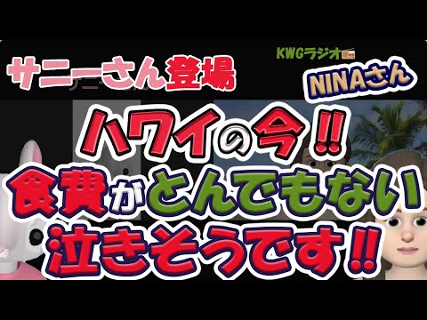 【もう行けない‼】ハワイの今をお知らせします‼