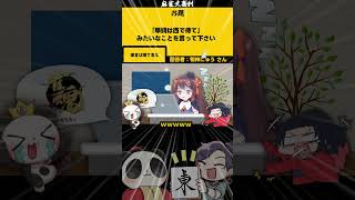おっしゃる通りすぎるw　#麻雀大喜利　 #鴨神にゅう