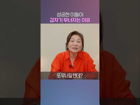 김미경이 아픔의 시간속에서 느낀 <strong>것</strong>