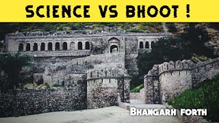 Science vs Ghost- The mysterious story of Bhangarh!