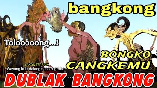 BAGONG SANGAT LUCU BIKIN PERUT MULES,,PAGELARAN WAYANG KULIT DALANG SENO NUGROHO
