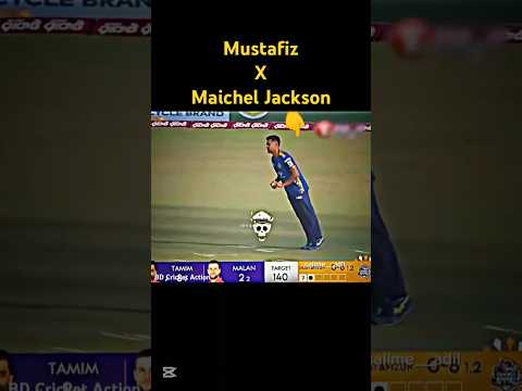 Mustafiz X Maichel Jeckson đ #cricket #shorts
