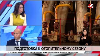 Подготовка к отопительному сезону. Илья Рожков