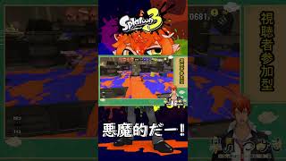 【最高に「ハイ!」】シールドブチ当てクラッシュキル×2【#Shorts】