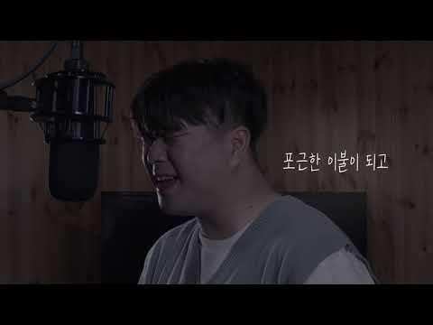 [Monthly] 수문달ㅣ종현 - 하루의 <strong>끝</strong> (Cover by.박준혁)