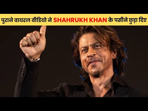 Shah Rukh Khan 20 Years Throwback Video Got Criticize For Soft Drink Endorsement