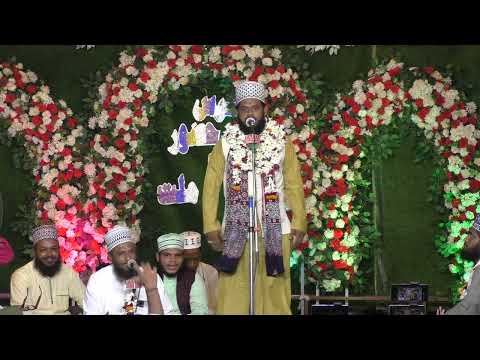 Balaghal Ula Be Kamalehi - Siraj Raza Saifi New Kalam 2025