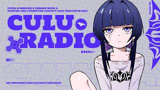 【昼活】最近散歩がすき【#CULURADIO 01】