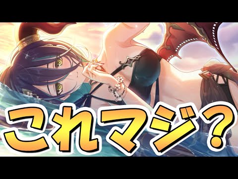 【プリコネR】これマジ？何やら今月のクラバト環境がなかなか凄いことになりそうな感じです【プリコネ】