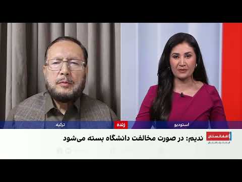 فضل‌الهادی وزین: تصرف دانشگاه سلام ضربه‌ای جبران‌ناپذیر به تحصیلات عالی است