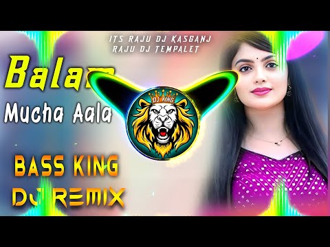 Balam Mucha Aala Dj Remix | खतरनाक Vibration Punch Mix | raju dj kasganj | Guddu Pradhan