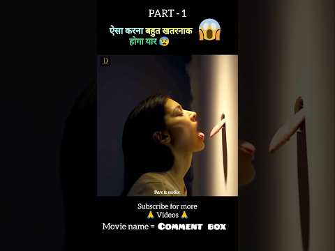 Stucco full movie explain in hindi/urdu part 1 #shorts
