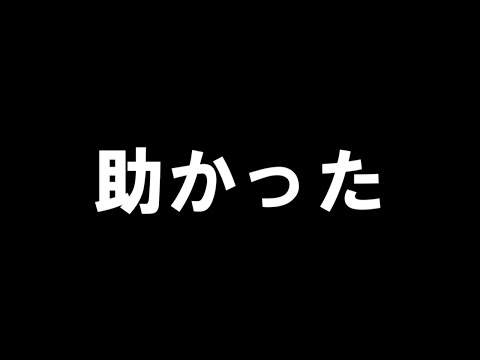 【新信長の野望】助かりましたありがとうございます