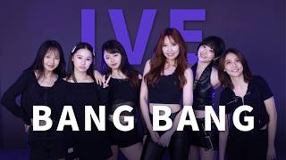 [ATD]IVE - BANG BANG 【師資培訓班】#ive #bangbang