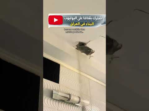 تجنب حفر الصب باستخدام #الدريل بل استخدم الكور الخاص بالحفر للأنابيب #pov